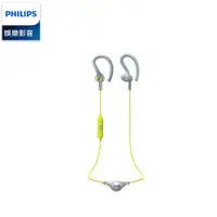 在飛比找ETMall東森購物網優惠-PHILIPS 飛利浦 運動型藍牙耳掛式耳機 SHQ8300