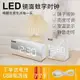 LED鏡面鬧鐘創意多功能靜音夜光鐘學生簡約INS桌面電子溫度小時鐘