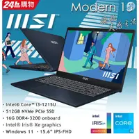 在飛比找蝦皮購物優惠-MSI微星 Modern 15 B12M-446TW藍(i3