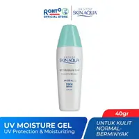 在飛比找蝦皮購物優惠-Paloma COSMETIC Skin Aqua UV 防