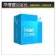 《平價屋3C 》Intel 英特爾 I3-14100 有內顯 有風扇 4核8緒 14代 1700腳位 CPU處理器 CP