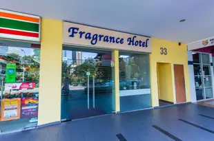 飛龍酒店-武吉士Fragrance Hotel - Bugis