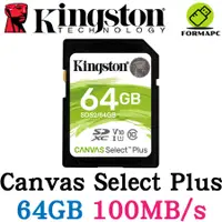 在飛比找蝦皮商城優惠-Kingston 金士頓 Canvas Select Plu