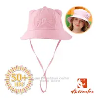 在飛比找PChome商店街優惠-【挪威 ACTIONFOX】童帽 造型抗UV透氣遮陽帽UPF