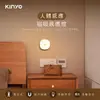 KINYO 電池式磁吸LED人體感應燈-黃光(SL-5380)