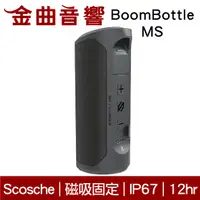 在飛比找有閑購物優惠-Scosche BoomBottle MS 磁吸固定 IP6