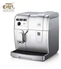 在飛比找Yahoo!奇摩拍賣優惠-【達鵬易購網】卡倫特全自動咖啡機