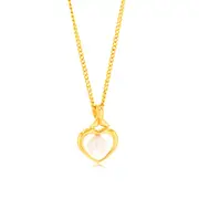 9ct Yellow Gold Created 4.5mm Cultured Pearl Heart Shaped Pendant