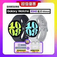 在飛比找Yahoo奇摩購物中心優惠-SAMSUNG Galaxy Watch6 R940 44m