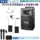 TEV TA-5010 藍芽5.0/USB/SD/2023新機種配1頭戴+1領夾贈TR-102