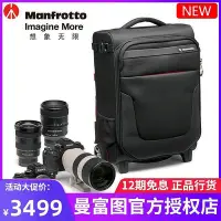 在飛比找Yahoo!奇摩拍賣優惠-眾誠優品 Manfrotto曼富圖MB PL-RL-A50 