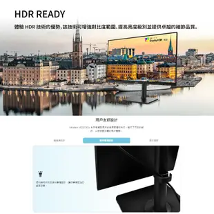MSI 微星 MODERN MD272QXP 27吋 商務螢幕 旋轉螢幕 電腦顯示器 液晶螢幕 電腦螢幕 MSI589