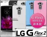 在飛比找Yahoo!奇摩拍賣優惠-[190 免運費] LG G Flex 2 透明清水套 透明