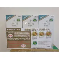 在飛比找蝦皮購物優惠-日本LACTIS樂蒂斯乳酸菌生成萃取液(10ml*30支/盒
