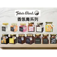 在飛比找蝦皮購物優惠-超低價❤️ 日本 JOHN'S BLEND芳香膏 香氛片 白