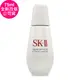 SK-II 光蘊臻采煥亮精華75ml - 50ml - 30ml - 任選 (正統公司貨)