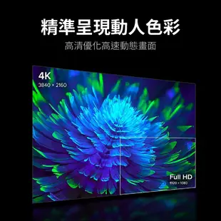 TCL 98吋 98C735 98吋 4K QLED Google C735系列 液晶電視 液晶顯示器 液晶 電視