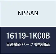 Nissan 16119-1KC0B Fuel Injection Throttle Body