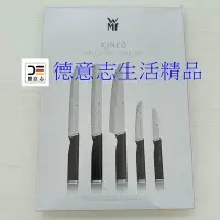 在飛比找Yahoo!奇摩拍賣優惠-現貨 WMF Kineo 刀具五件組 主廚刀 麵包刀 削皮刀