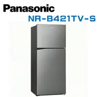 在飛比找鮮拾優惠-【Panasonic 國際牌】NR-B421TV-S ECO