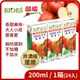 【囍瑞 BIOES】100%純天然蘋果原汁(200ml/24瓶)