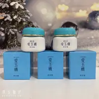 在飛比找蝦皮購物優惠-資生堂👉🏻愛玉膚 美容霜 30g 這個會有潤色粉底 是彩妝不