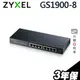 Zyxel合勤 GS1900-8 (Rev.B1) 智慧型網管8埠Gigabit交換器