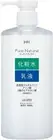 New PDC Pure Natural essence lotion 400ml toner emulsion UV SPF4 moisture Japan