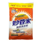 妙管家強效洗衣粉10KG/包