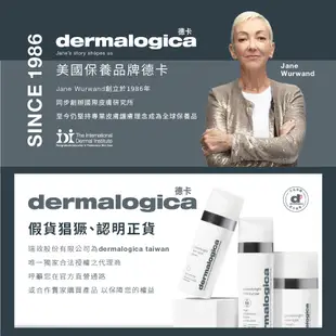 【dermalogica 德卡】水芹活性露7ml - 益生源保濕成分 純植物無油配方清爽滋潤乳液 混合/油性肌首選