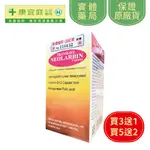 【保健】新健恤保-血紅素膠囊120粒 美國進口 新健血保《康宜庭藥局》《保證原廠貨》