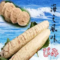 在飛比找鮮拾優惠-【海之醇】 優級完整福氣蒸魚卵 (200g/包/2條)-8條