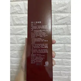 SK-II 青春露 神仙水 230ml 週年慶