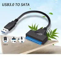 在飛比找蝦皮購物優惠-USB 3.0 To SATA 3 Cable Sata T