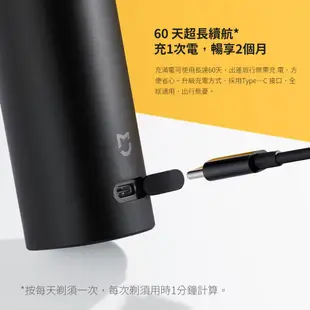 【GOSHOP】米家 電動刮鬍刀 S300 米家刮鬍刀 小米刮鬍刀 刮鬍刀 剃鬚刀 (7.2折)