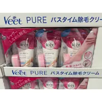 在飛比找蝦皮購物優惠-【每週出貨】日本好市多限定包裝 VEET 薇婷 除毛膏 除毛