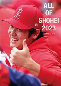 大谷翔平寫真集：ALL OF SHOHEI 2023（A）