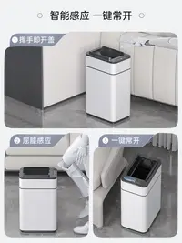在飛比找松果購物優惠-智能客廳廚房自動打包感應垃圾桶3060L可選不鏽鋼奶油色感應