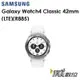 三星 Samsung Galaxy Watch4 Classic（R885）42mm 藍牙智慧手錶（LTE版）