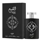Al Qiam Silver EDP Perfume By Lattafa Pride 100 MLHottest Newest Release