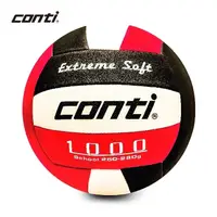 在飛比找樂天市場購物網優惠-║Conti║5號安全軟式排球V1000-5-WBKR