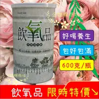 在飛比找蝦皮商城精選優惠-下殺↘☑Beauty Talk美人語☑飲氧品Oxydrink