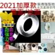 【牆面地面 固定神器 2021加厚款】奈米膠帶 防水膠帶 重複黏貼 雙面膠帶 強力膠帶 透明萬用貼 不殘留膠 隨手貼 壁