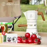 在飛比找樂天市場購物網優惠-zigo摩卡壺控溫雙閥2杯4杯份高壓萃取意式濃縮咖啡壺家用戶