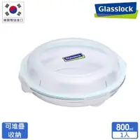 在飛比找momo購物網優惠-【Glasslock】強化玻璃微波保鮮盤 - 圓形1750m