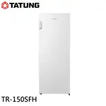 TR-150SFH 【TATUNG大同】154公升直立式風冷無霜冷凍櫃