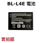 台灣現貨✅NOKIA 2660 FILP 專用電池 BL-L4E 手機電池 鋰電池、充電器 1450MAH