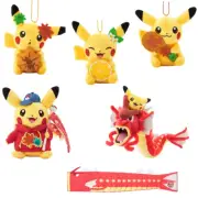 Pokemon Center Hiroshima Reopening Anniversary stuffed toy Pikachu Gyarados New