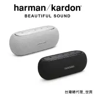 在飛比找蝦皮購物優惠-harman/kardon 哈曼卡頓 – LUNA 可攜式藍