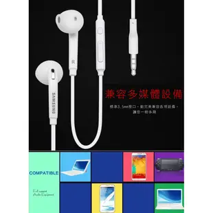 【三星耳機，不滿意包退】最新S6，NOTE5入耳式扁線耳機，mp3耳機，適用三星平板各款手機，其它手機通用，線控耳機